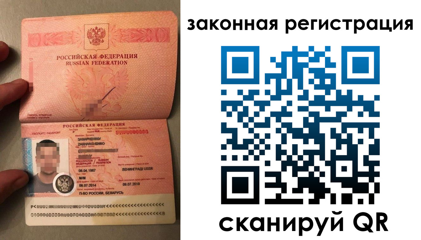 прописка ребенка в Старой Купавне