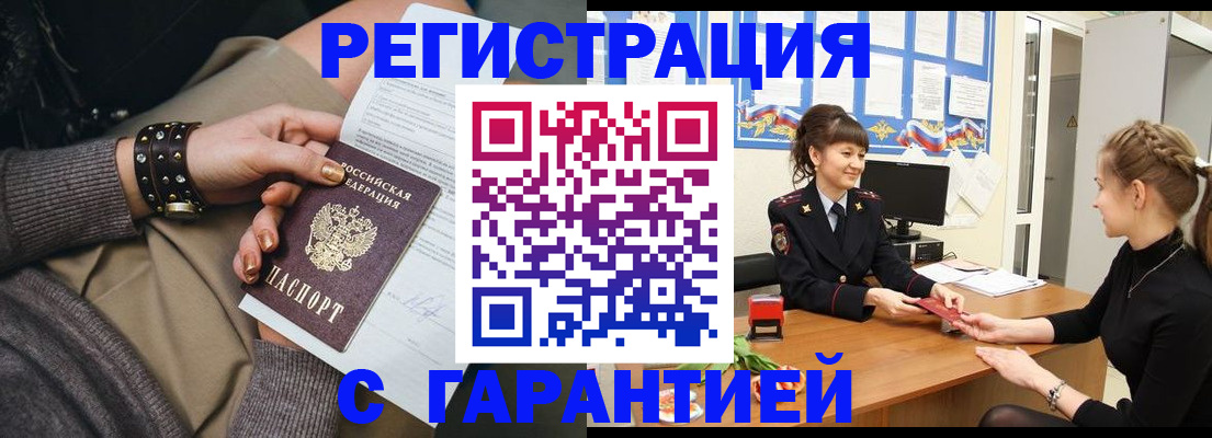 форма 3 в Старой Купавне